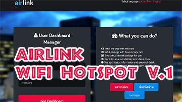 airlink Wifi hotspot Management